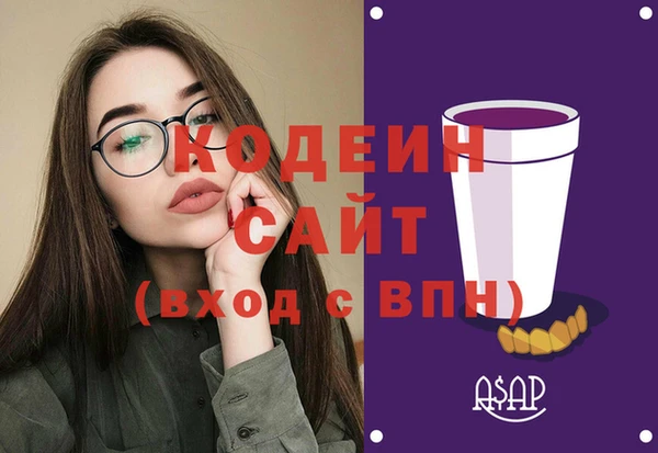 гашишное масло Гусиноозёрск