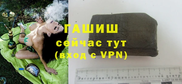 синтетический гашиш Гусев