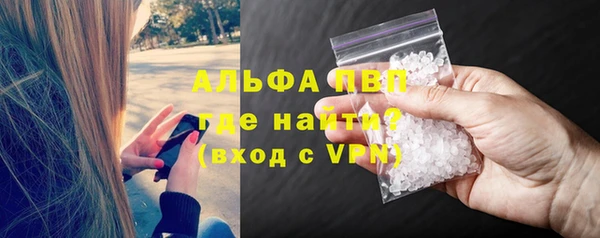 кокаин VHQ Гусь-Хрустальный