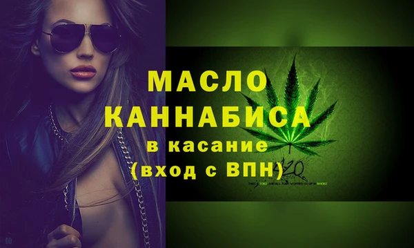 кокаин VHQ Гусь-Хрустальный