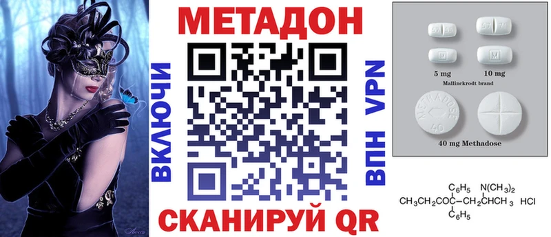KRAKEN зеркало  Гусиноозёрск  Метадон белоснежный 