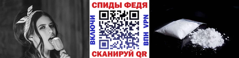 Метамфетамин пудра Гусиноозёрск