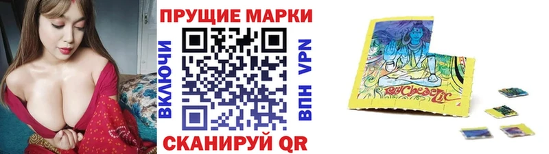 Наркотические марки 1500мкг  OMG ССЫЛКА  сайты даркнета состав  Гусиноозёрск 