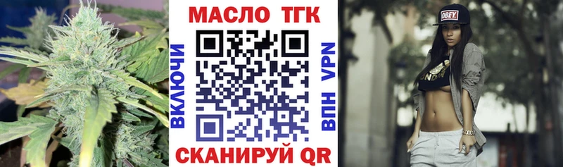 МЕГА ТОР  что такое   Гусиноозёрск  ТГК жижа 