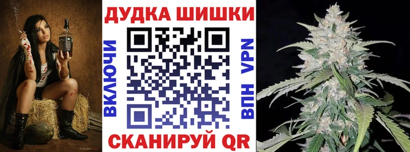 МАРИХУАНА сатива  Гусиноозёрск 